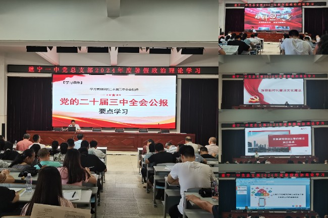 微信图片_20240831124443.jpg