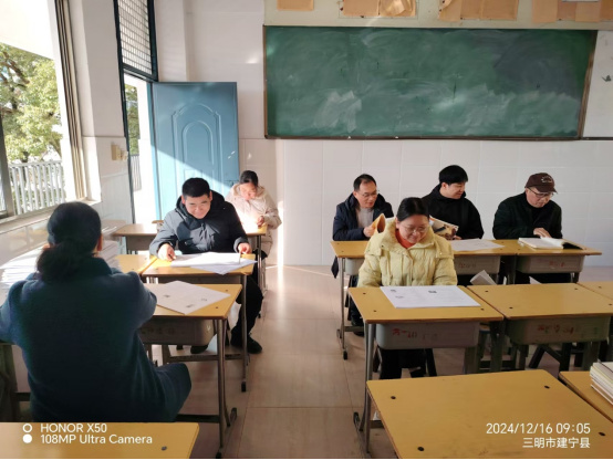 2024年12月16日高二历史备课组活动 2481.jpg