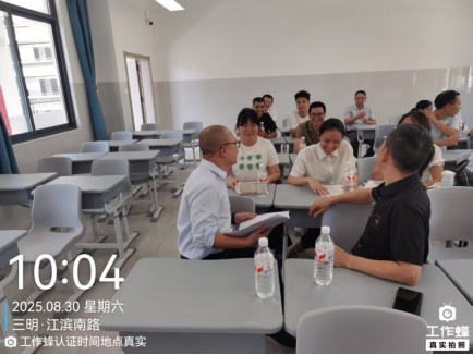 2025年8月30日高二数学组备课活动430.jpg